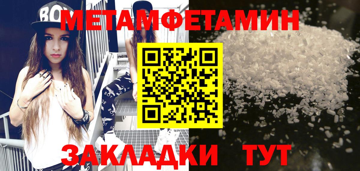 Amphetamine 98% Москва