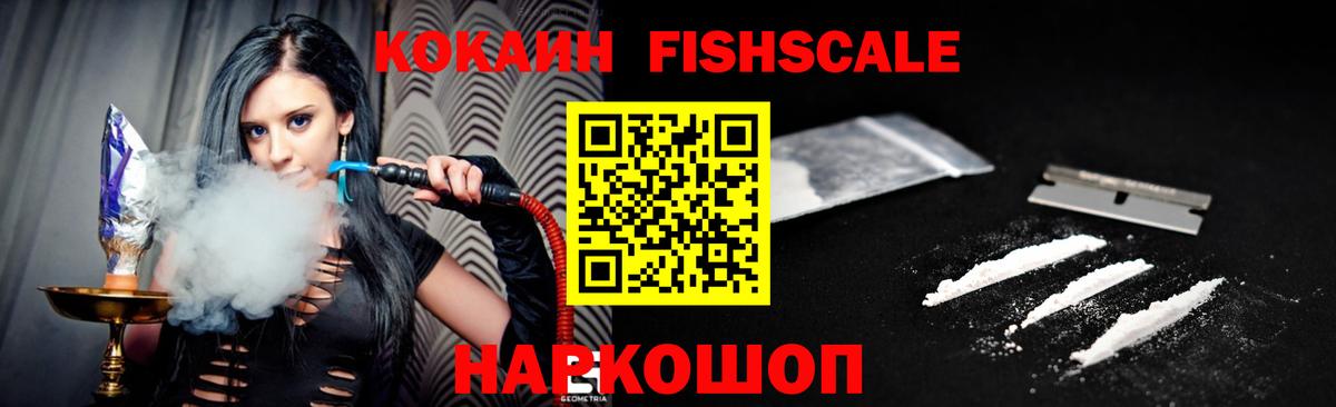 Cocaine Перу  Cocaine Колумбийский  Москва  Вход с VPN 