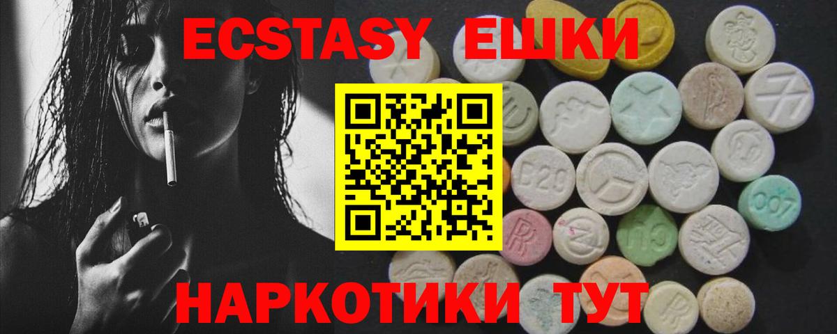kraken онион  Экстази  Вход с VPN  darknet формула  Экстази 99%  Москва  Экстази 280мг 