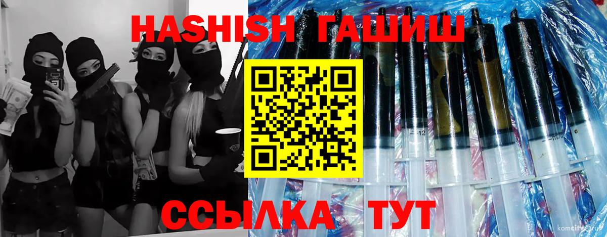 ГАШИШ Premium Москва