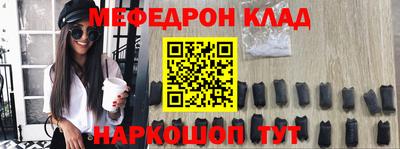 молекула духа Дубна