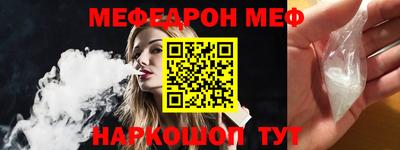 а пвп мука Донской