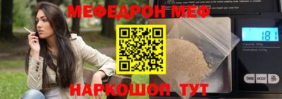 альфа пвп VHQ Гусиноозёрск
