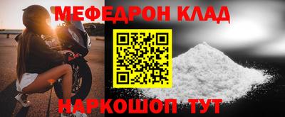 альфа пвп VHQ Гусиноозёрск