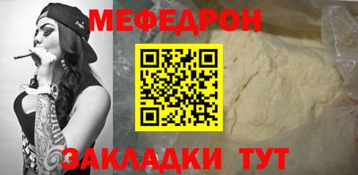 а пвп мука Донской