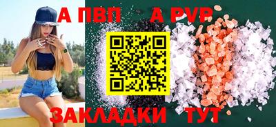 бутик Донецк