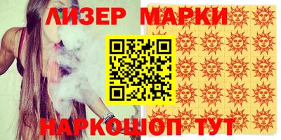 бутик Донецк