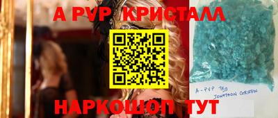 молекула духа Дубна
