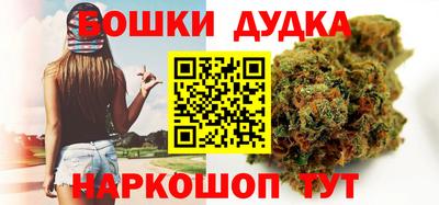 бутик Донецк
