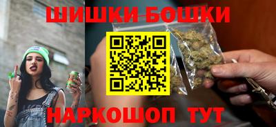 бутик Донецк