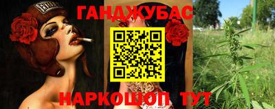 бутик Донецк
