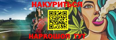 бутик Донецк