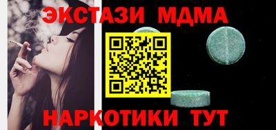 бутик Донецк