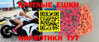 бутик Донецк