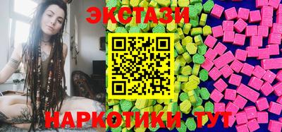 бутик Донецк