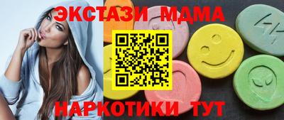молекула духа Дубна