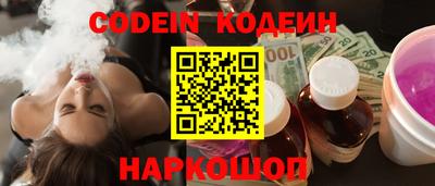 бутик Донецк
