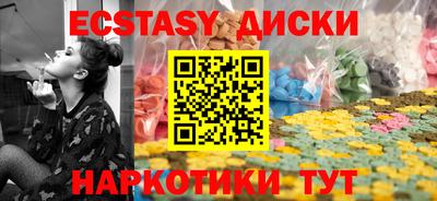 молекула духа Дубна
