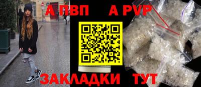 а пвп мука Донской