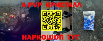 а пвп мука Донской