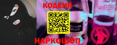 бутик Донецк