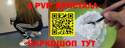 бутик Донецк