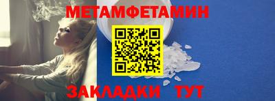 бутик Донецк