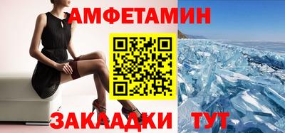 молекула духа Дубна