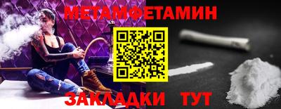 бутик Донецк