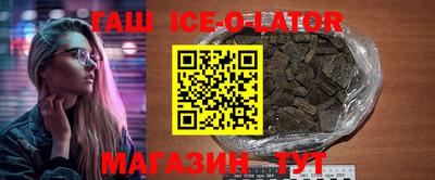 бутик Донецк