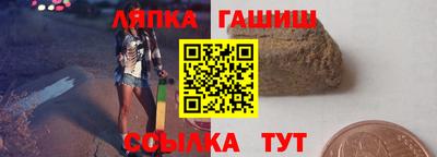крисы Гусь-Хрустальный