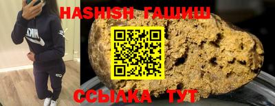 молекула духа Дубна