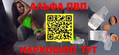 молекула духа Дубна