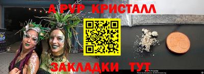 молекула духа Дубна