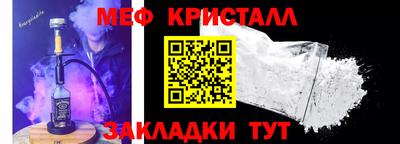 а пвп мука Донской