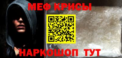 а пвп мука Донской