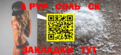 а пвп мука Донской