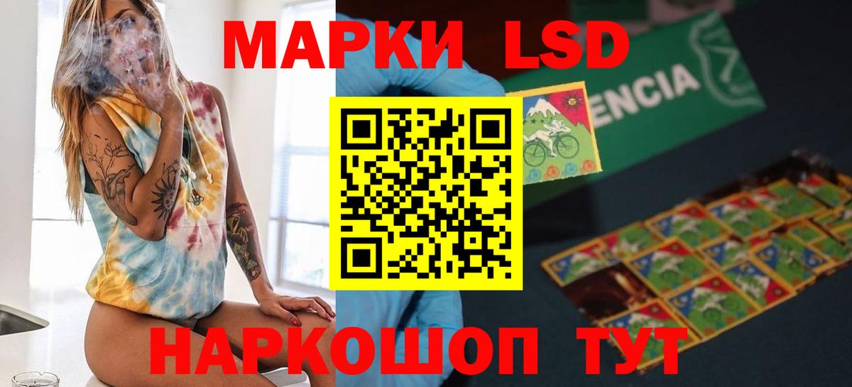 ЛСД экстази ecstasy  Вход с VPN  ЛСД экстази кислота  Москва 