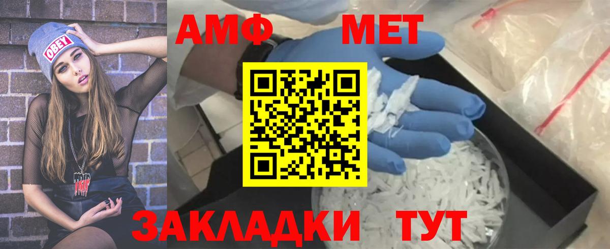 Метамфетамин витя  Вход с VPN  Метамфетамин витя  Москва 