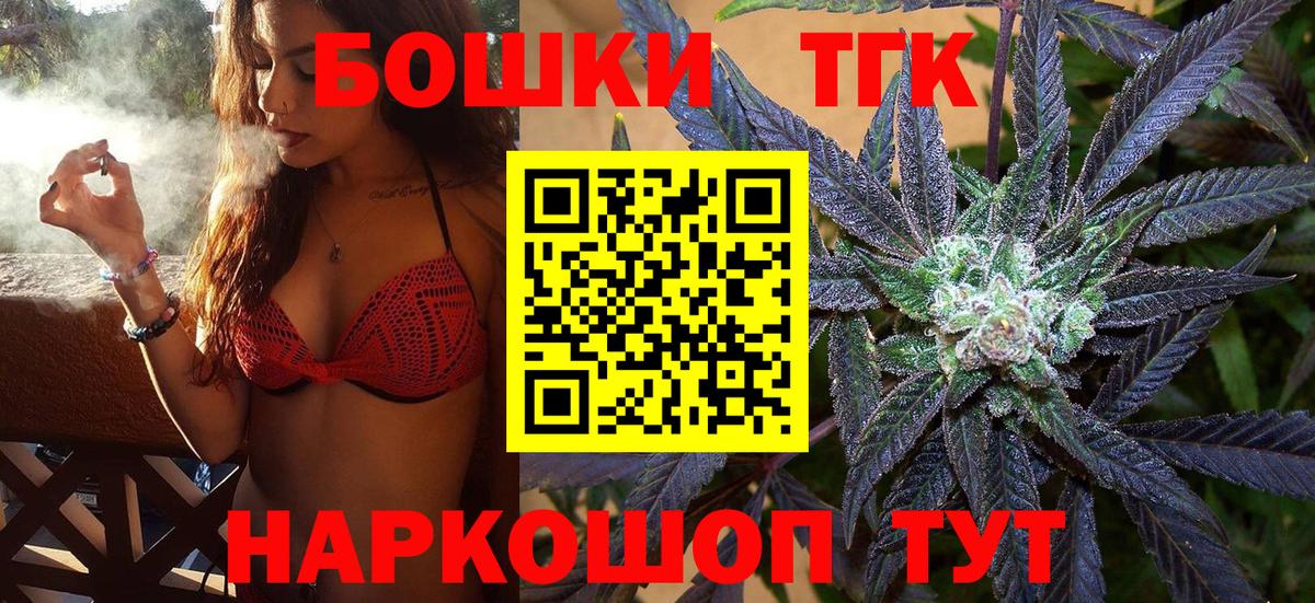 Марихуана THC 21%  Каннабис план  Москва  Шишки марихуана SATIVA & INDICA  Вход с VPN 